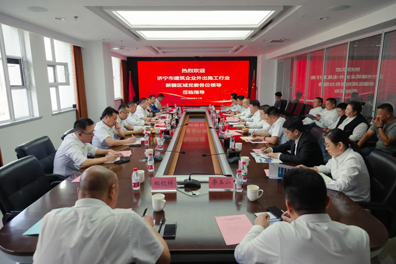 濟(jì)寧市住建局黨組書(shū)記、局長(zhǎng)薛聰一行蒞臨集團(tuán)新疆分院調(diào)研指導(dǎo)