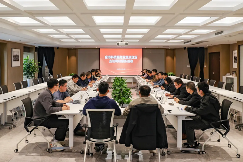 市科技局赴我集團開展全市科技服務(wù)業(yè)重點企業(yè)走訪調(diào)研服務(wù)活動