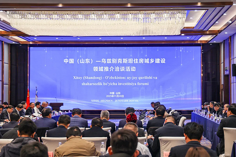 集團參加中國（山東）—烏茲別克斯坦住建領(lǐng)域推介洽談會
